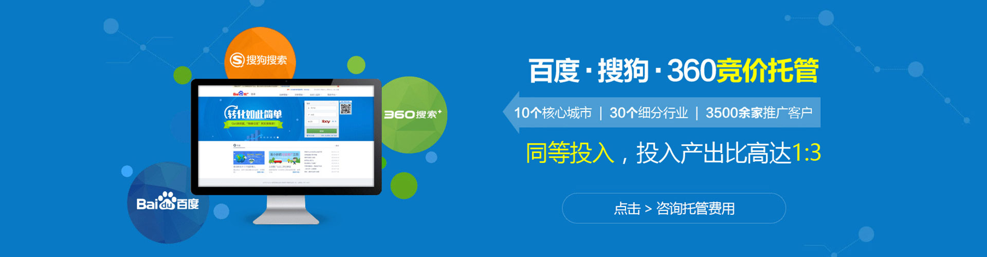东丽头条信息流