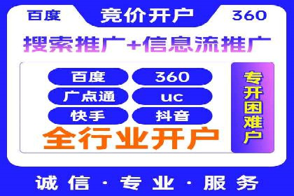 SEM服务助力电商行业案例解读